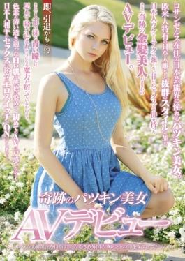 HUSR-072 studio BIGMORKAL - Soku, Retired Be . ? Namahame Then Lumps The Eggs Of Foreign Talent Too Much Beauty Aims To Showbiz Foray Miracle Of Patsukin Beauty AV Debut Japan.
