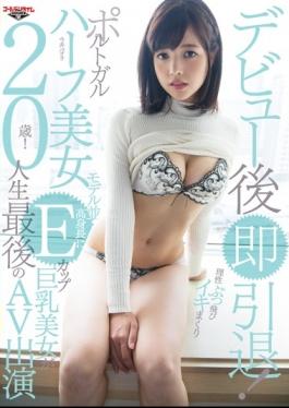 GDTM-166 studio Golden Time - After The Debut Immediately RetirePortugal Half BeautyModel Average High E Cup Busty Beauties In Height Is A Rolled Reason Buttobi Iki Life Last AV Appearance Imai Paola