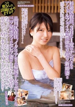JKSR-263 studio BIGMORKAL - Do You Know More About This Wife? Suginami Residents, Three Days At A Time Reality Is Is Idle Face Sexuality Morimori Newlywed Wife And Shinagawa Ward Resident, Bono In The Returnees Of Italy Way BackCelebrity Wife Rainy Day Estrus Of A Three-star Body