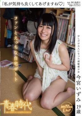 SDAB-018 studio SOD Create - I I Ill Be Pleasantly â—† Izumi Imamiya 19-year-old Fan And Naughty Home Dating