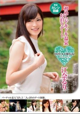 XVSR-104 studio MAX-A - Dating-a-virtual First Of Pounding Hot Spring Staying Dating Ena Ruri