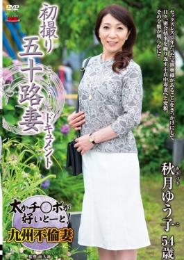 JRZD-668 studio Senta-birejji - First Shooting Age Fifty Wife Document Yuko Akizuki