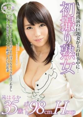 GVG-403 studio Glory Quest - First Shooting Milf Akane Much