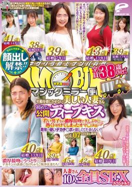 DVDMS-589 Face-Appearance Ban Lifted! Magic Mirror Flights, All 38+ Years Old! Hot Married Ladies Who Don't Feel Their Age, In Their First Public Deep Kiss Vol.07 10 Women Sex Special! French Kissing With Young Guys, They Get Steamed Up For The Firs
