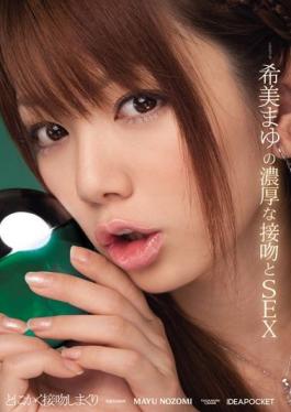 IPTD-618 Studio Idea Pocket Mayu Nozomi's Sticky Kisses and SEX