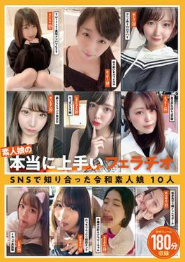 KAGP-193 Studio Kaguya Hime Pt / Mousozoku Really Good Blowjob Of Amateur Girls Reiwa Amateur Girls I Met On SNS 10 People 180 Minutes