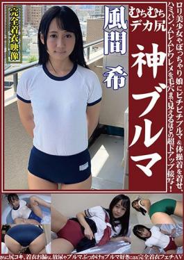 OKB-121 Studio Oyaji No Kosatsu Nozomi Kazama Whip Whip Big Ass God Bloomers Lori Beautiful Girl And Chubby Girl Wear Gym Shorts And Gym Clothes,And Super Close-up Shot Of Hamipan And Muremurewareme So That You Can See Even The Pores! In Addition,Complete Clothing Fetish AV To Send To Bloomers Lovers Such As Ass Job,Clothes Leaking Urination And Bloomers Bukkake