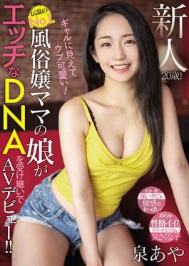 MIFD-178 Studio MOODYZ Rookie 20 Years Old! It Looks Like A Gal And Is Cute! The Legendary No. 1 Daughter Of A Mistress Mom Inherits Her Naughty DNA And Makes Her AV Debut! Aya Izumi