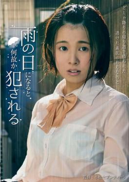 FNEO-063 Studio First Star  Ikuta Machi Who Is Violated For Some Reason On A Rainy Day