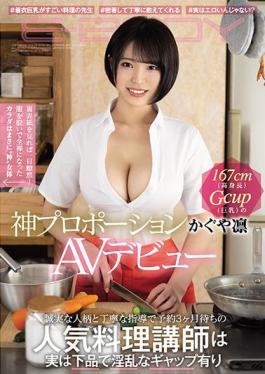 EBOD-860_ENGSUB Studio E-body Reservation With Sincere Personality And Polite Guidance The Popular Cooking Instructor Who Has Been Waiting For 3 Months Is Actually Vulgar And Has A Nasty Gap 167 Cm (height) Gcup (big Tits) God Proportion Kaguya Rin AV Debut