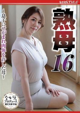 NSFS-040_ENGSUB Studio Nagae Style Mature Mother 16 ~ Mother Who Forgave Her Body Because Of Her Son ~ Chisato Shoda