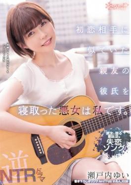 CAWD-427 Studio Kawaii A Meaningful Heartbreak Song To Give To Your Best Friend I'M The Evil Woman Who Cuckolded My Best Friend'S Boyfriend Who Was Similar To My First Love Partner. Setouchi Yui