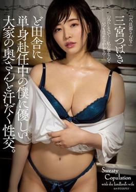 ADN-395_ENGSUB Studio Attackers Sweaty Sexual Intercourse With The Wife Of A Landlord Who Is Kind To Me Who Is On Assignment To The Countryside Alone. Sannomiya Tsubaki