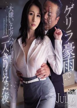 WANZ-973_ENGSUB Studio WANZ FACTORY Guerrilla The Night When I Was Alone With My Boss Who Hates Sexual Harassment Due To Heavy Rain JULIA (Blu-ray Disc)