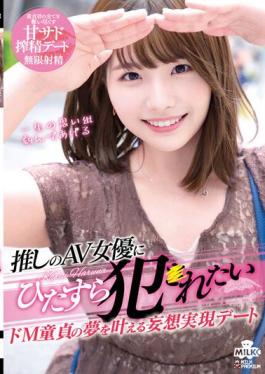 MILK-156 Studio Milk Committed To A Pushing Av Actress Earnestly ? Delusion Realization That Fulfills The Dream Of De M Virgin Who Wants To Be Dating Kawai Hina