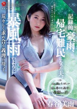 ROE-112 Studio Madonna Record Heavy Rain,A Husband Who Has Become Stranded At Home,And A Mother-in-law Who Asks For Each Other As Violently As A Storm. Miu Harutani