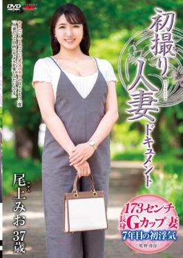 JRZE-163 First Shooting Married Woman Document Mio Onoe