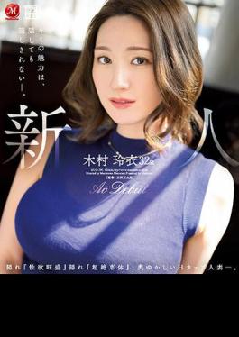 JUQ-395 Rookie Kimura Rei 32-year-old AV Debut Hidden "sexual Desire" Hidden "transcendence Body", Modest H Cup Married Woman-. (Blu-ray Disc)