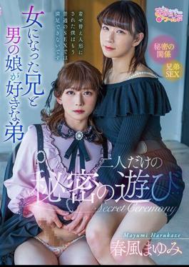 OPPW-150 A Secret Play Between The Older Brother Who Has Become A Woman And The Younger Brother Who Likes Male Daughters... Mayumi Harukaze