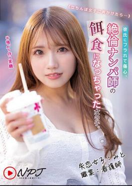 English Sub NNPJ-570 If You Talk To A Standing Girl... A Girl Who Was Dumped By Her Boyfriend And Fell Prey To An Unfaithful Pick-up Teacher. Broken Heart Girl: Mito Occupation: Nurse