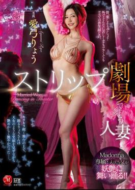 Mosaic JUQ-380 Married Woman Dancing In A Strip Theater Ryo Ayumi