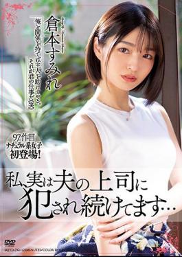 English Sub MEYD-752 Actually, I'm Being Violated By My Husband's Boss I'm Continuing To Be ... Sumire Kuramoto
