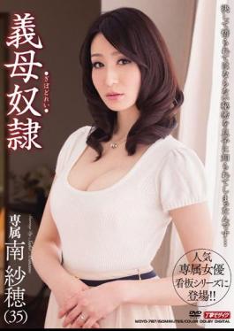 English Sub MDYD-787 Mother-in-law Slave South Saho