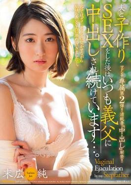 English Sub JUL-949 The Second Madonna Exclusive! Innocent Wife "Creampie" Lifted! After Having Sex With My Husband And Making Children, My Father-in-law Always Keeps Vaginal Cum Shot ... Jun Suehiro