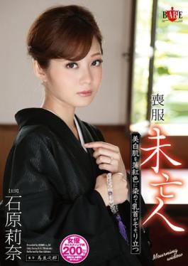 English Sub HBAD-266 Ishihara Lina Nipple Towering And Dyed Pale Pink Mourning Widow Beauty Shirahada
