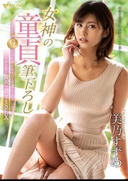 English Sub FSDSS-039 Goddess's Virgin Brush Down 168 Cm Gcup Constricted Beauty Gently Envelops Everything Luxuriously Rich SEX Mino Suzume