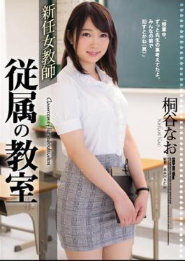 English Sub SHKD-789 A New Class Female Teacher Dependent Classroom Kiritani Akira