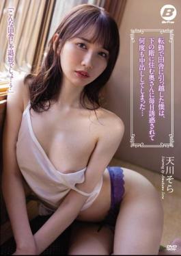 English Sub BF-674 When I Moved To The Countryside Due To A Job Transfer, I Was Seduced Every Day By The Wife Who Lived Downstairs And I Cummed Over And Over Again... Sora Amakawa