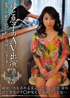 HMA-02 To be held in front of son mother and son mother son appeared AV ... 02