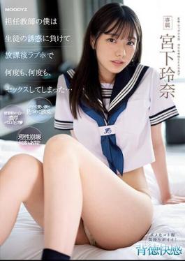 English Sub MIDV-461 As A Homeroom Teacher, I Succumbed To The Temptation Of A Student And Had Sex At A Love Hotel After School Over And Over Again... Rena Miyashita
