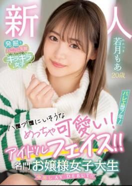 Mosaic HMN-449 A 20-year-old Newcomer, She Looks So Cute! 7 Years Of Ballet History! Idol Face! Prestigious Lady College Student Creampie AV DEBUT! Wakatsuki Moa