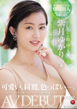 English Sub JUL-803 Cute, Beautiful, Sexy. Married Woman With Various Faces Yukari Shizuki 29 Years Old AV DEBUT