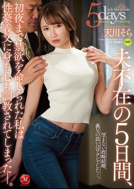 English Sub JUQ-323 For Five Days Without My Husband, I Was Ordered To Be Abstinent Until The First Night. Unwanted Political Marriage, My Father-in-law's Aim Was Me .... Sora Amagawa