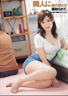 English Sub DASD-508 My Neighbor Sleeps In My Girlfriend. "Frequent Key Hole Prank "Matsunaga Sana