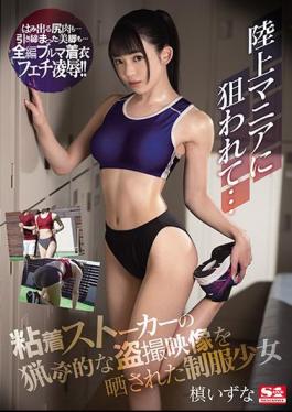 English Sub SSIS-095 Targeted By Track And Field Enthusiasts ... Uniform Girl Izuna Maki Exposed To A Bizarre Voyeur Video Of A Sticky Stalker
