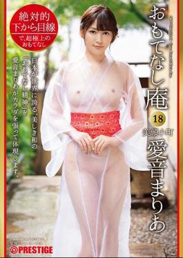 Mosaic ABW-072 Absolutely From The Bottom, Hospitality Hermitage, Beautiful Face Komachi Maria Aine 18