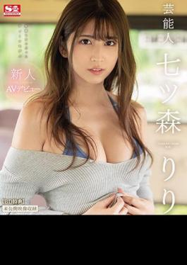 English Sub SSNI-854 Newcomer NO.1STYLE Celebrity Ruri Nanatsumori AV Debut (Blu-ray Disc)