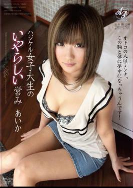 APAA-111 Love Life Of The College Student Or Obscene Burst