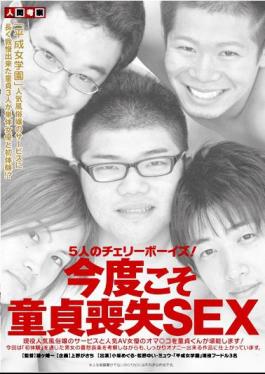NGKS-005 Cherry Boys Of Five! This Time Virginity Loss SEX