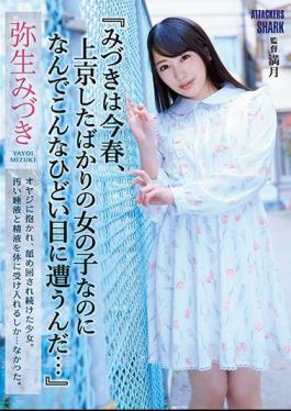 English Sub SHKD-902 "Mizuki Is A Girl Who Has Just Moved To Tokyo This Spring, So Why Is It So Bad..." Mizuki Yayoi