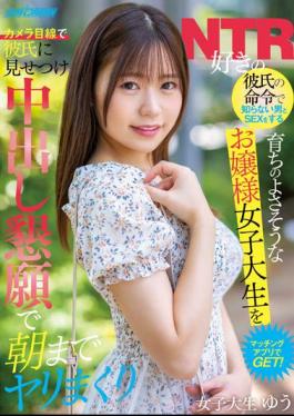English Sub NNPJ-536 Get A Well-bred Lady College Student Who Has Sex With A Man You Don't Know At The Order Of A Boyfriend Who Likes NTR With A Matching App! Yuu