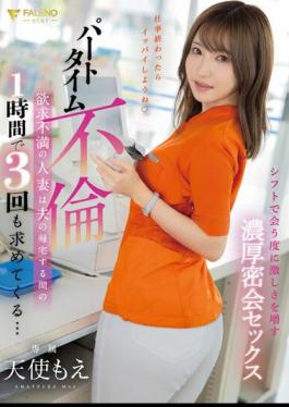 FSDSS-681 A Frustrated Married Woman With A Part-time Affair Asks For It Three Times In An Hour While Her Husband Returns Home... Tenshi Moe