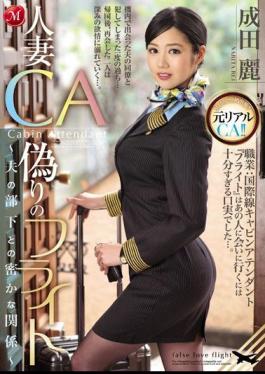 English Sub JUX-825 A Secret Relationship With The Subordinate Of The Married Woman CA False Flight Husband Rei Narita