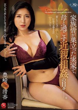 ROE-174 The Incestuous Days Spent With My Mother At My Parents' Home Where The Whole Family Left The Nest. Kiyoka Toyosaki