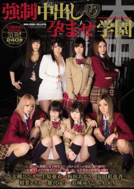 English Sub HNDS-024 School Pregnancy Forced Out During