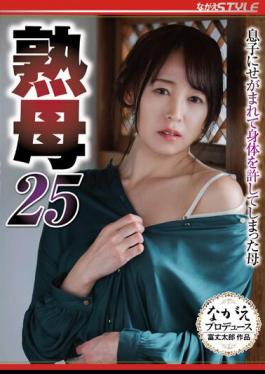 English Sub NSFS-204 Mature Mother 25 The Mother Who Was Pestered By Her Son And Forgave Her Body Hanaki Shirakawa